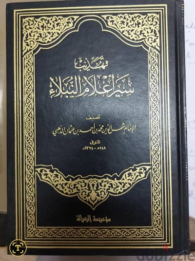 مكتبه للبيع كامله او اجزاء منها