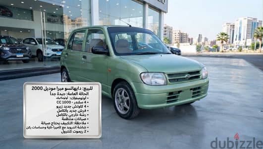 Daihatsu Mira 2000