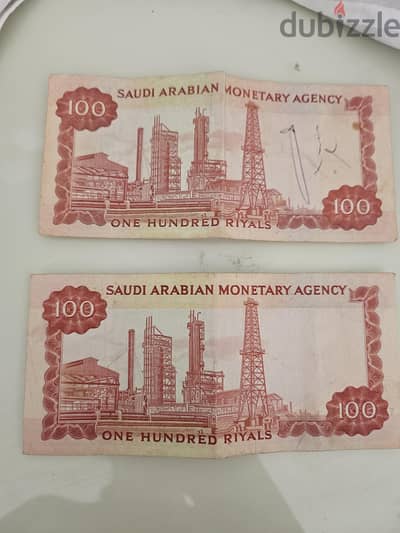 ورقتين 100 ريال سعودي اصدار ١٩٦٦ ميلادي ١٣٧٩ هجريا بحالة ممتازة