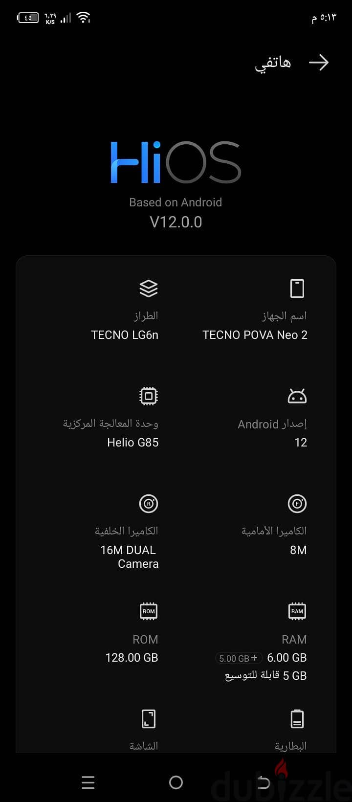 تكنو بوفا نيو 2 8