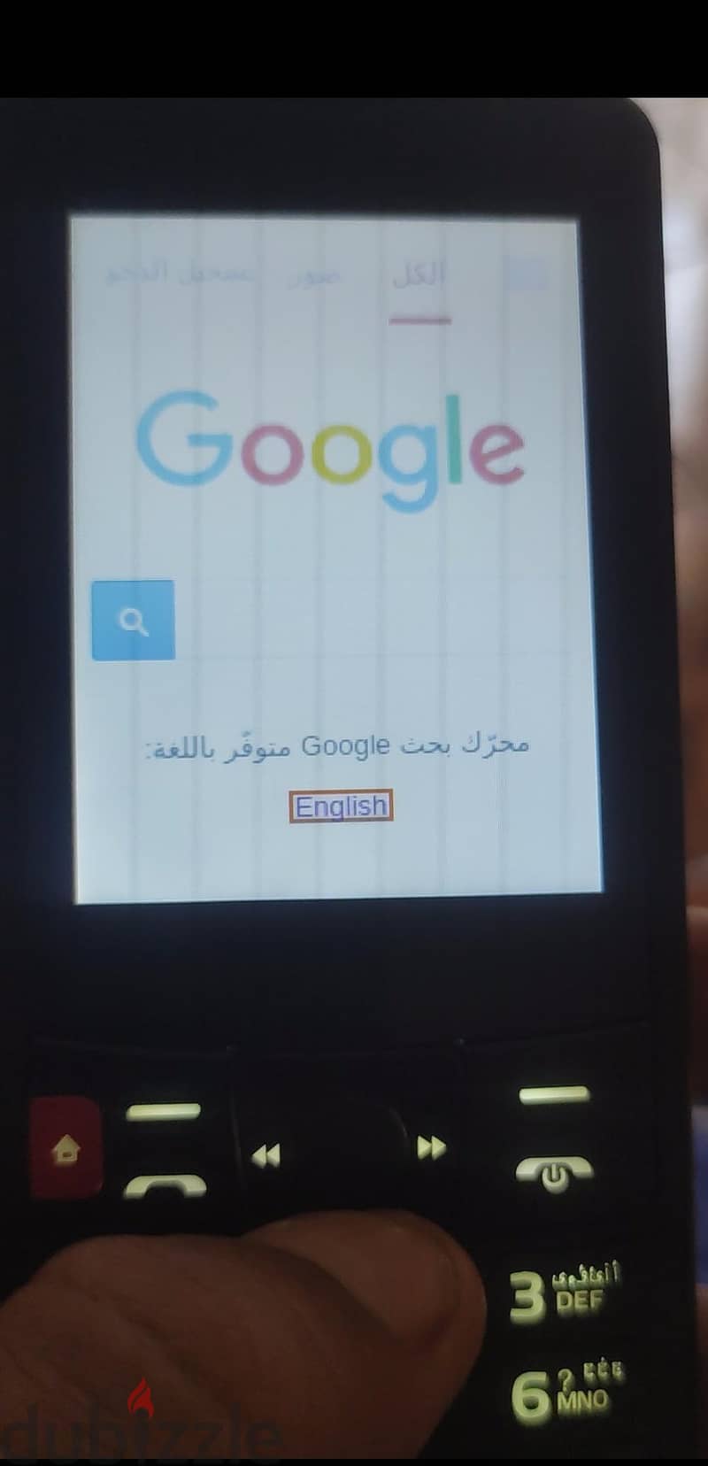 موبايل ziamo الاختراع 1