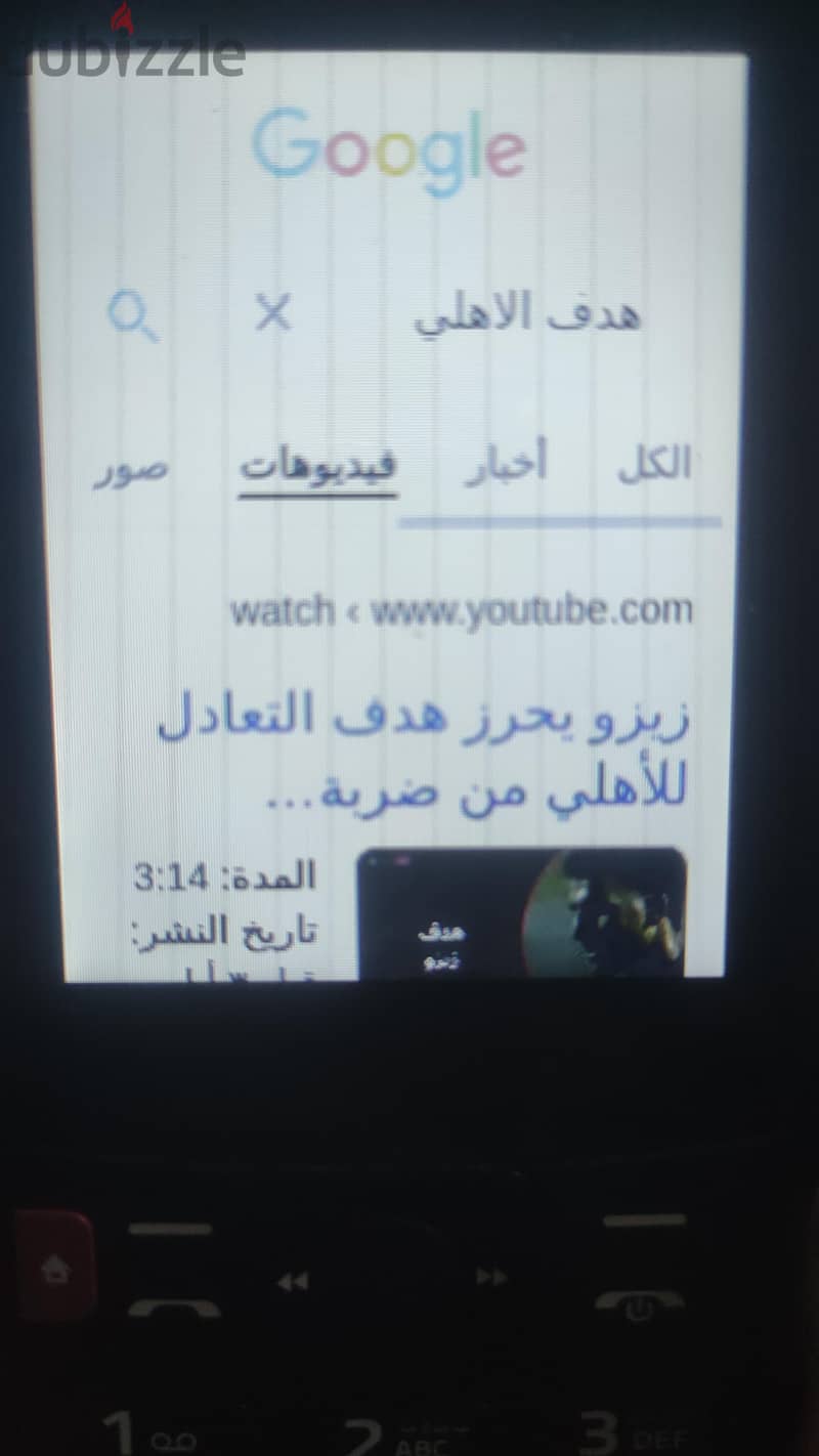 موبايل ziamo الاختراع 2