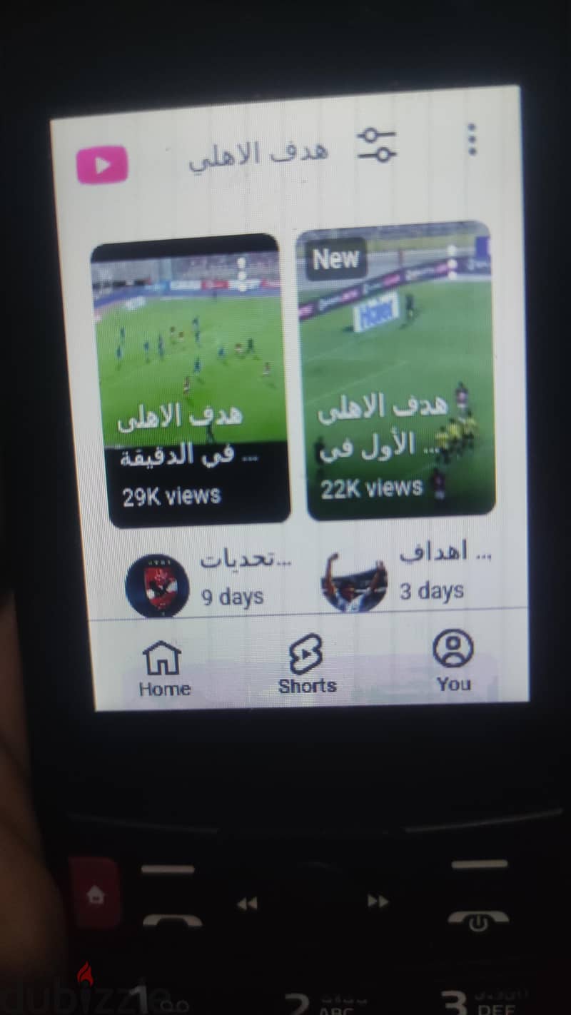 موبايل ziamo الاختراع 4