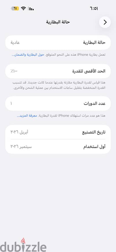 آبل - آيفون 16 برو ماكس