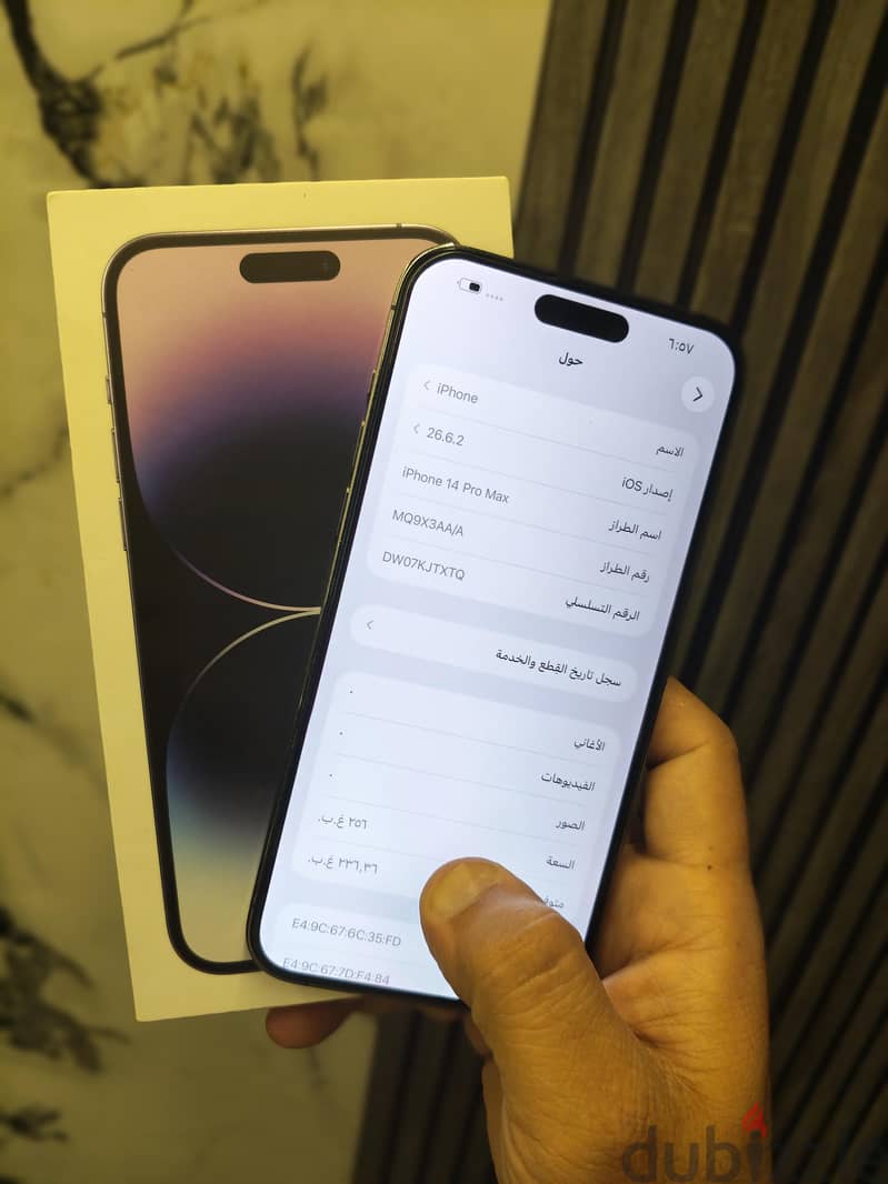 iphone 14 Pro Max 256G معفي 3