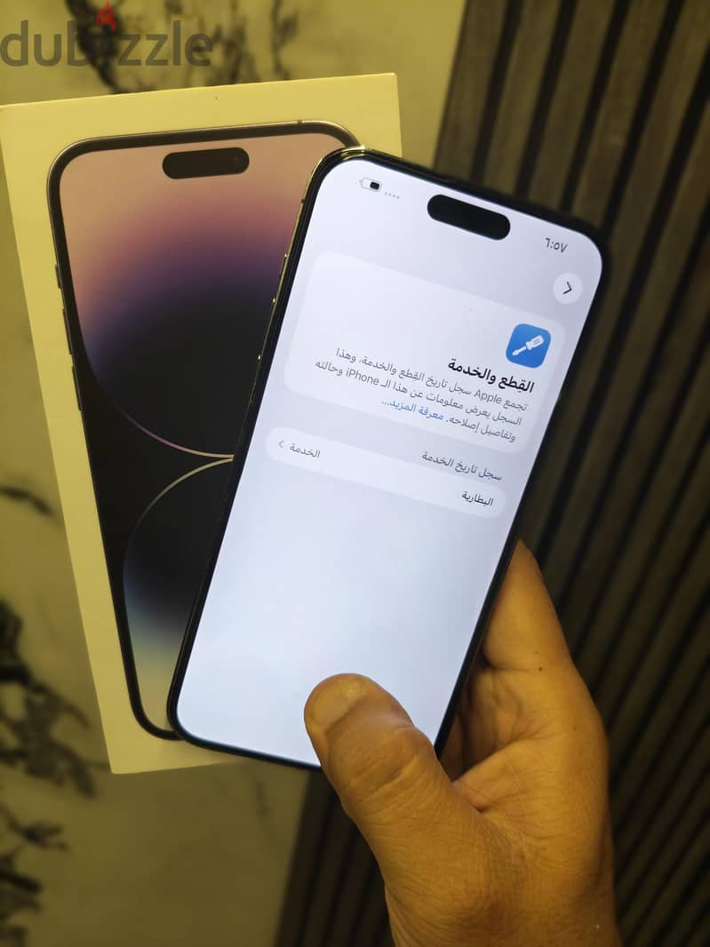 iphone 14 Pro Max 256G معفي 4