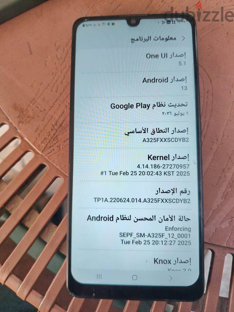 سامسونج ايه 32 4