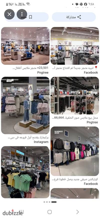 Store for rent 275m in Smoha, steps from Mostafa Kamel Street, fully air-conditioned