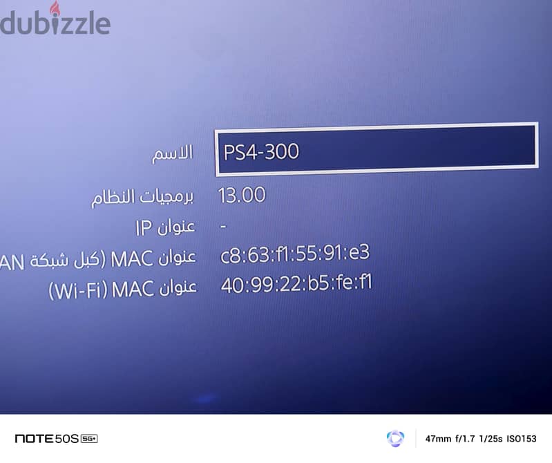 Ps4 slim 2