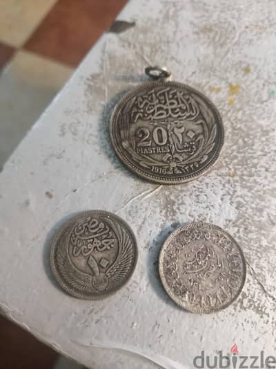 عملات معدنية قديمه اثريه