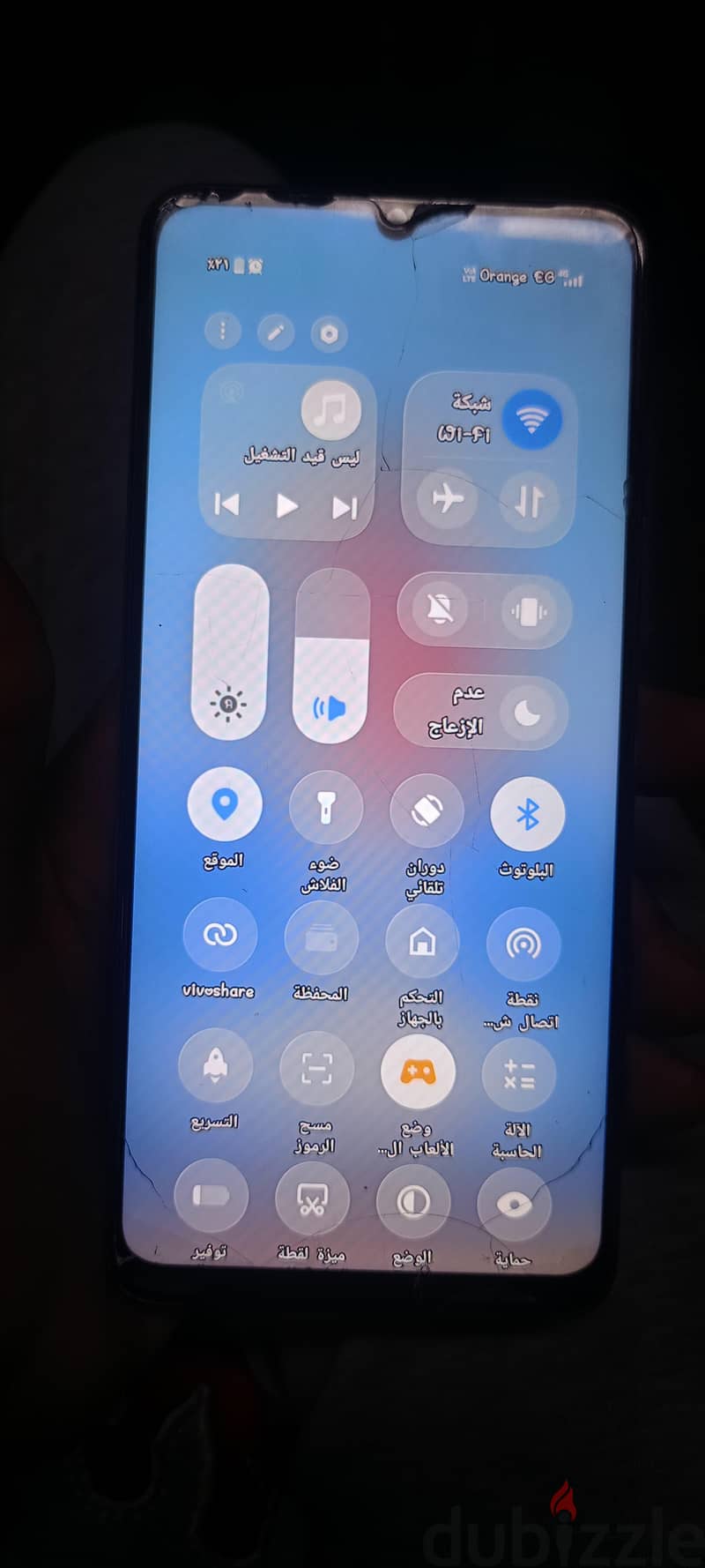 فيفو y05 2