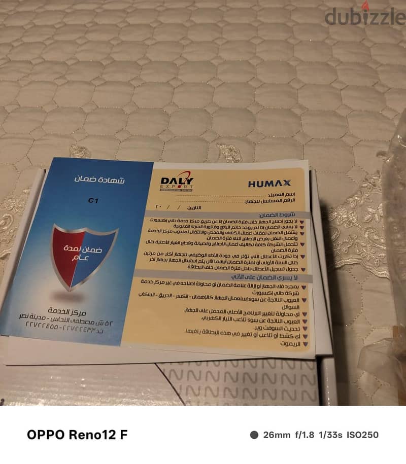 ريسيفر بي إن HD 1
