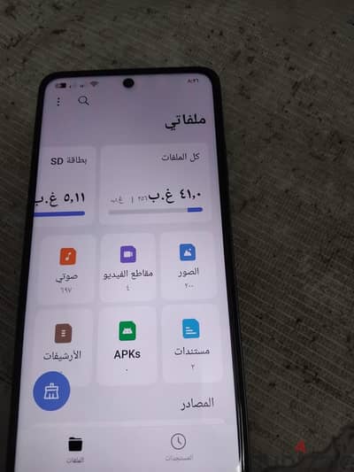 اوبو اي 5