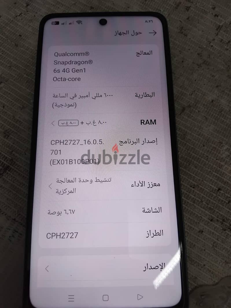 اوبو اي 5 3