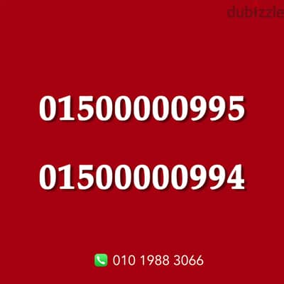 رقمين خماسي اصفار ، جديد نظام كارت