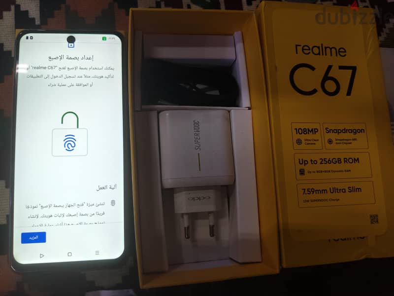 ريلمى سى 67 2