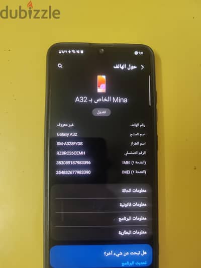 سامسونج ايه 32