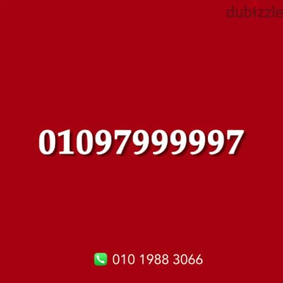 رقم خماسي نادر ، مكون من رقمين فقط 7 و 9