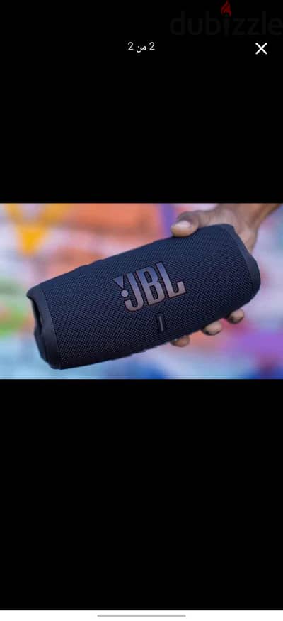 jbl change 5