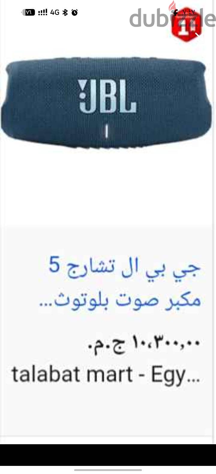 jbl change 5 1