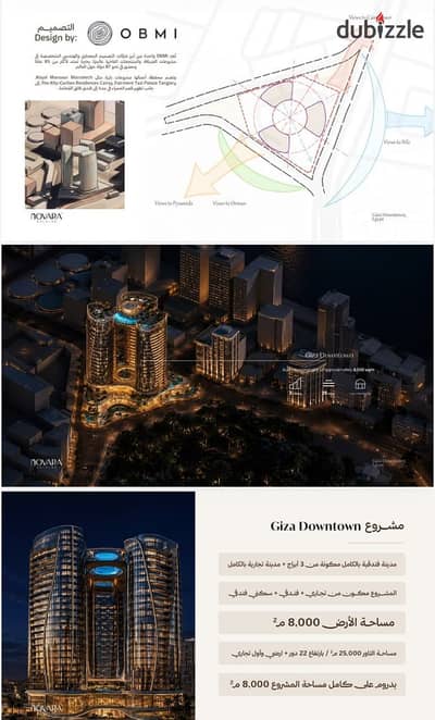 Hotel room for sale 35 sqm with a direct Nile view Down payment 425,000 EGP  Giza Downtown by Novara