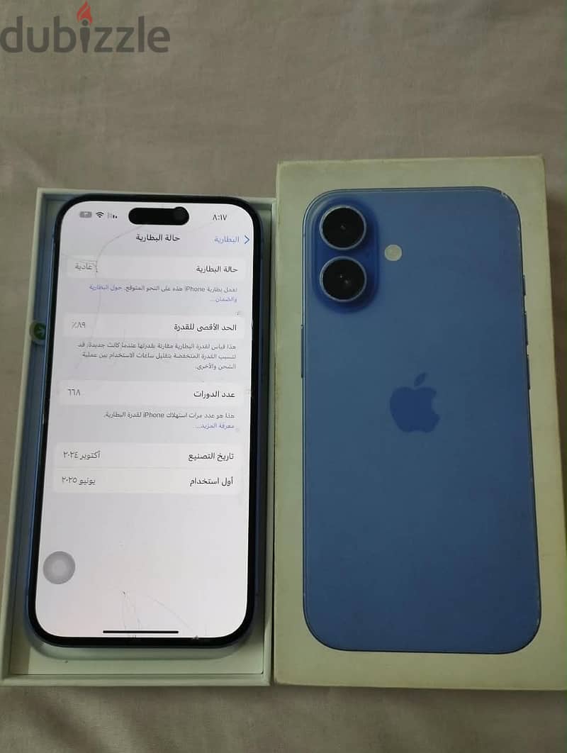آبل - آيفون 16 1