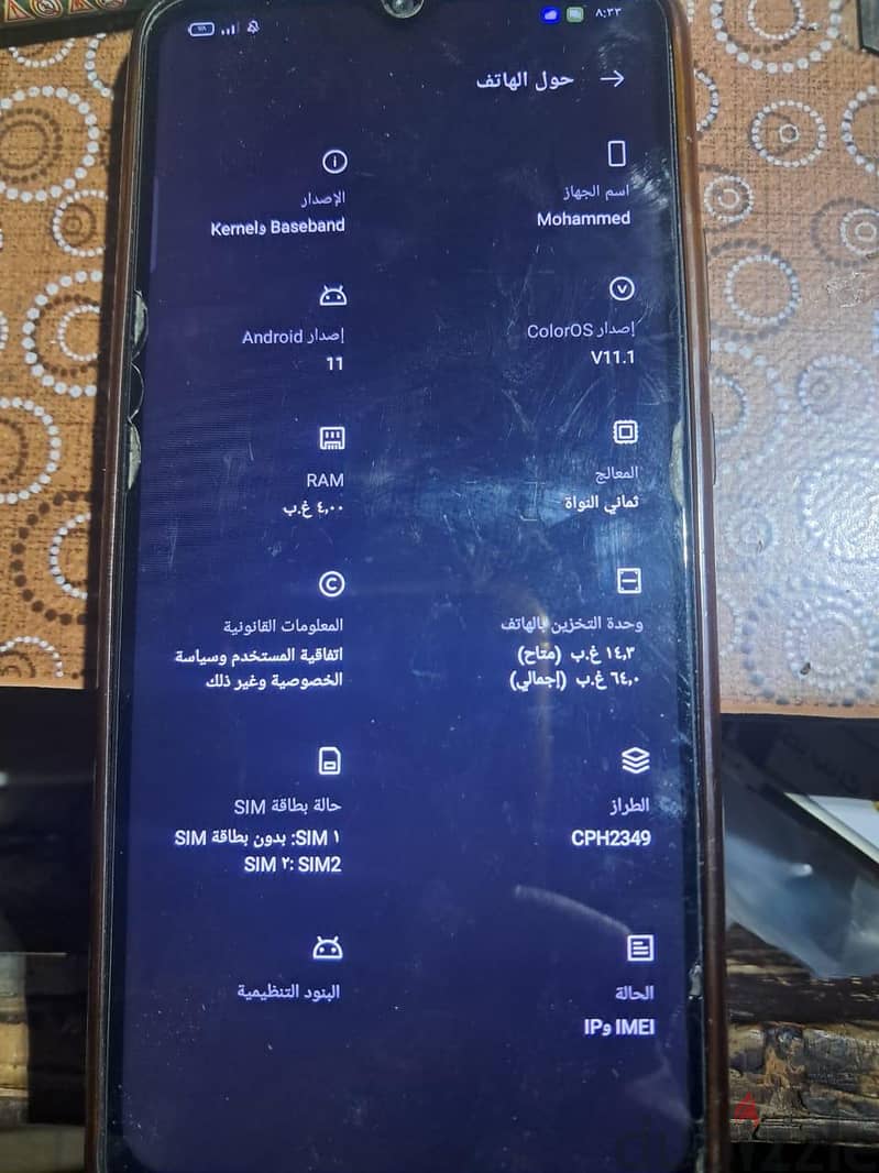 Oppo A 16 K 2