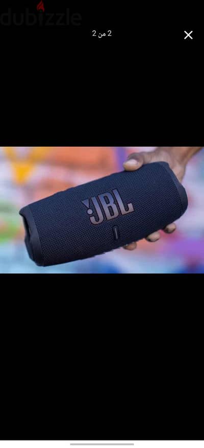 jbl change 5