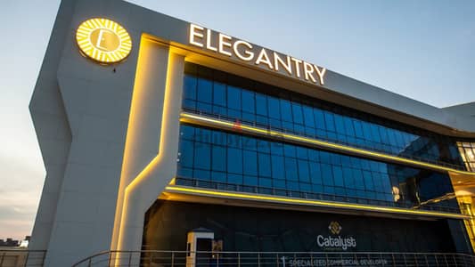 El Gantry Mall