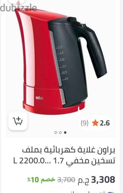 كاتل براون