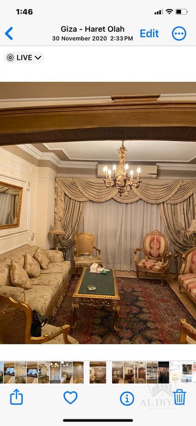 شقة مفروشة بأجمل تفرعات شارع النيل بالدقى للإيجار ترى النيل                                                                                          ,