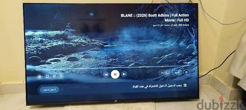 جاك 50 بوصه 1