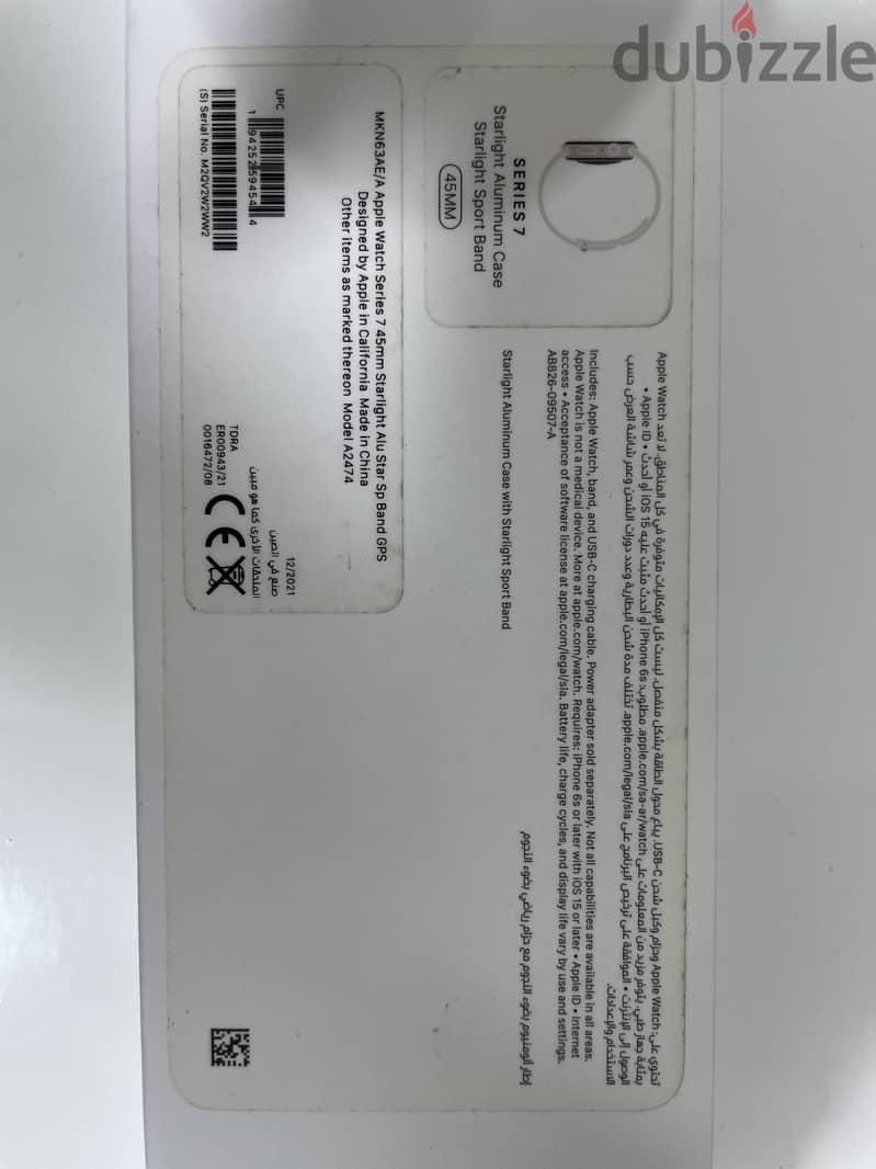 Apple Watch 7-Series 45 5
