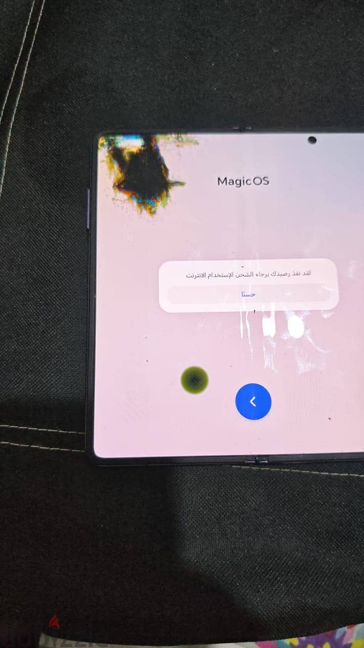 هونر ماجيك في 2 2