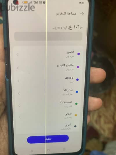 اوبو رينو 5