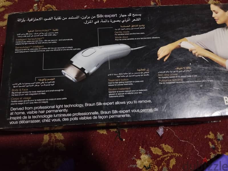 جهاز ليزر 1