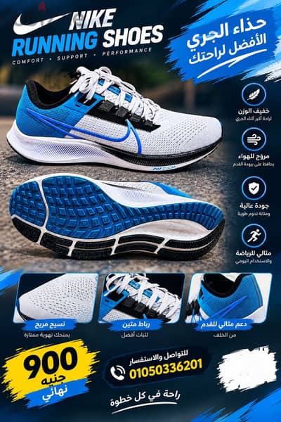 حذاء Nike رياضي أصلي