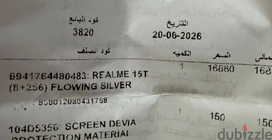 ريلمى 15t 9