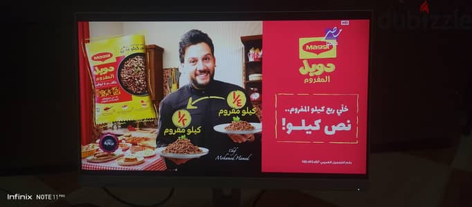 شاشه ٢٦بدون حواف