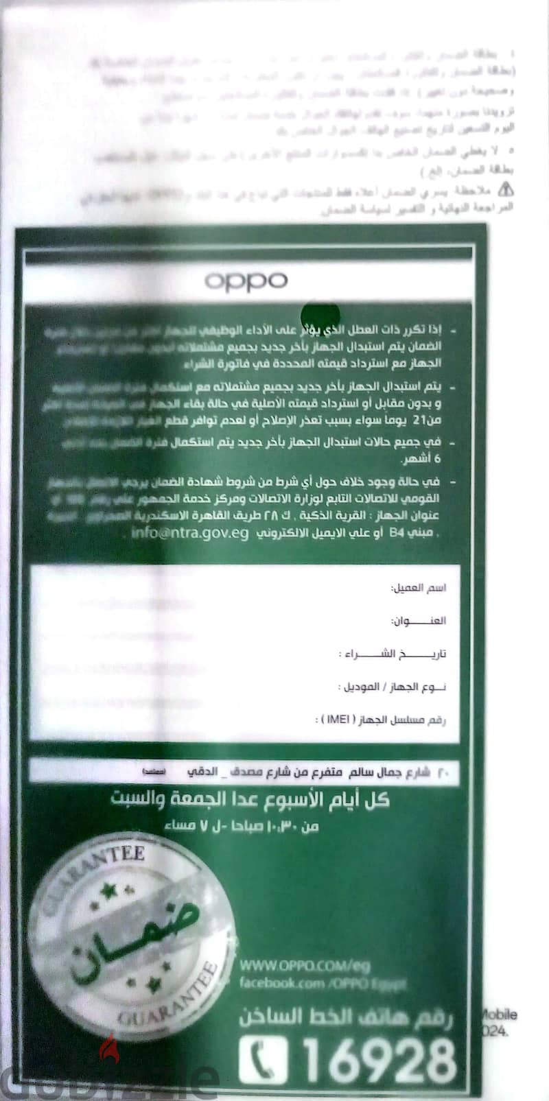 OPPO Reno13 F 6