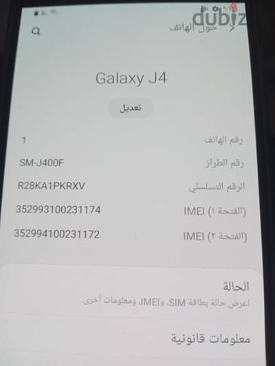 عدد ثلاثة موبيل سامسونج  و أوبو  و  هواوى