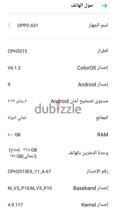 عدد اثنين  موبيل   أوبو  و  هواوى