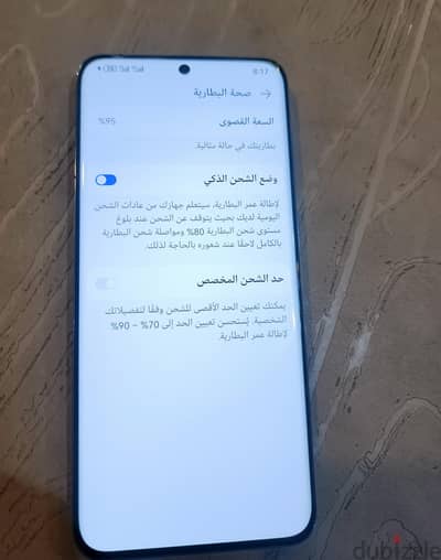 هواوي بي 60 برو