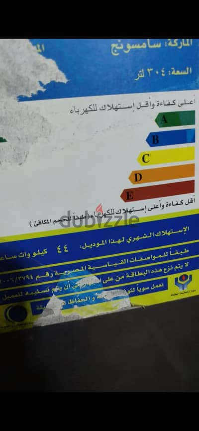 سامسونج
