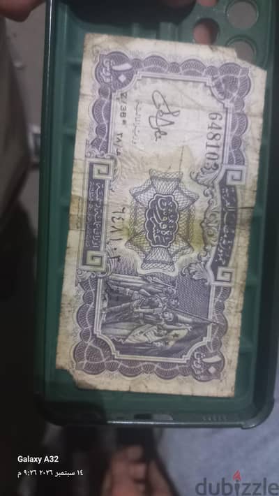 10 قروش ورق