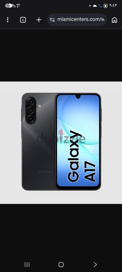 سامسونج A17