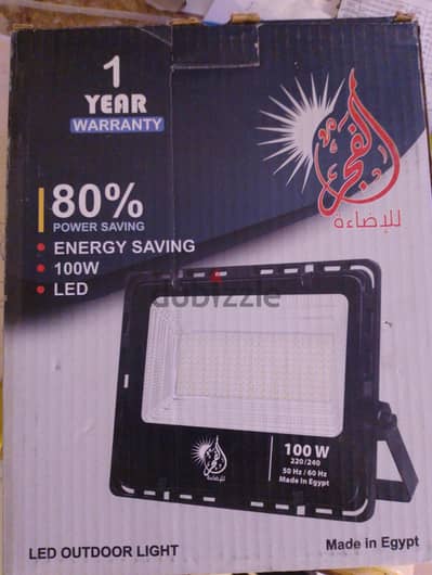 كشاف ليد خارجي 100 وات