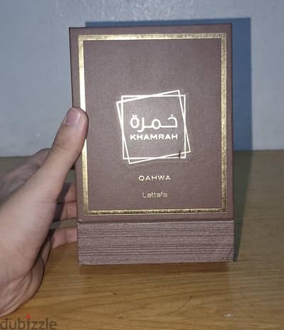 خمره قهوة