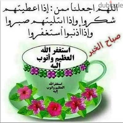 درس  ماث  مدارس لغات  جونيور