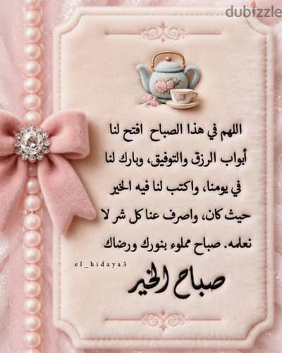 قهاوى